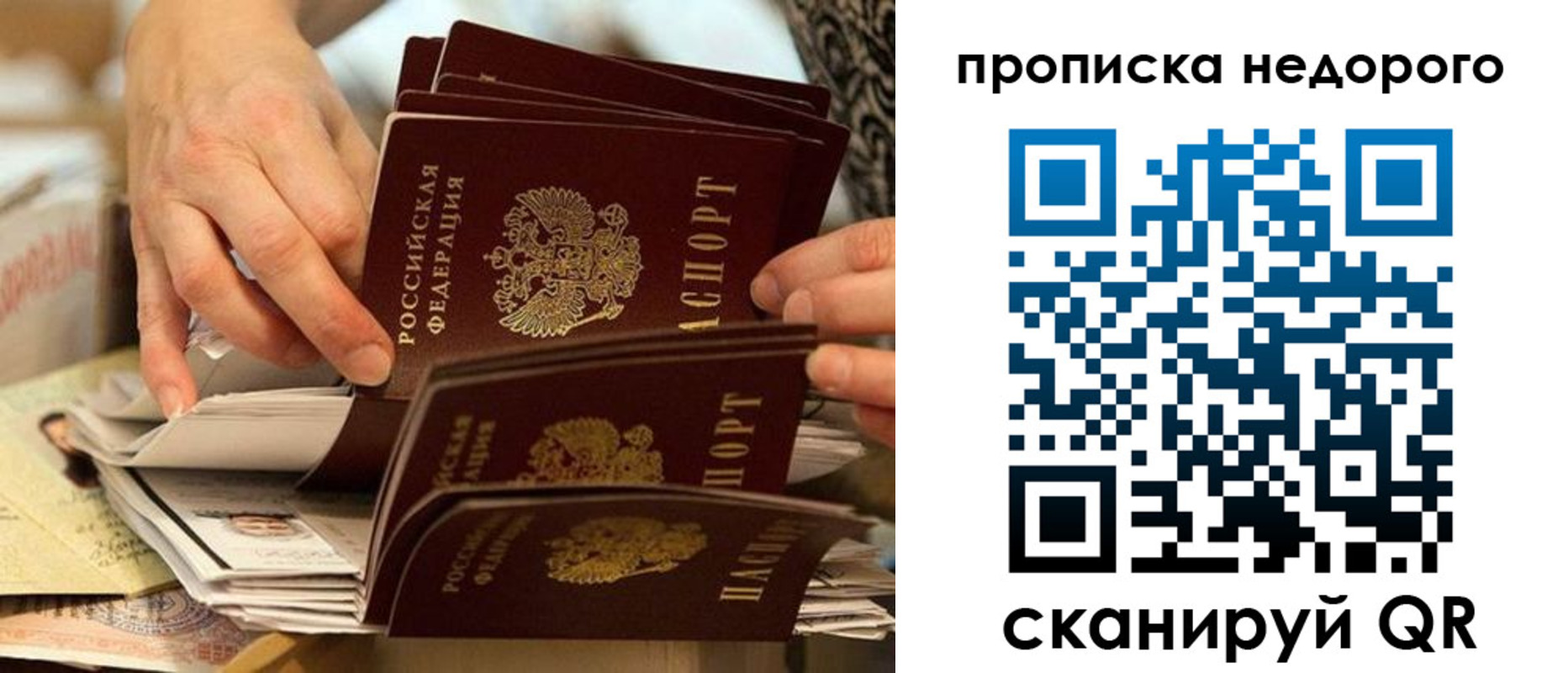 миграционный учет в Мантурово