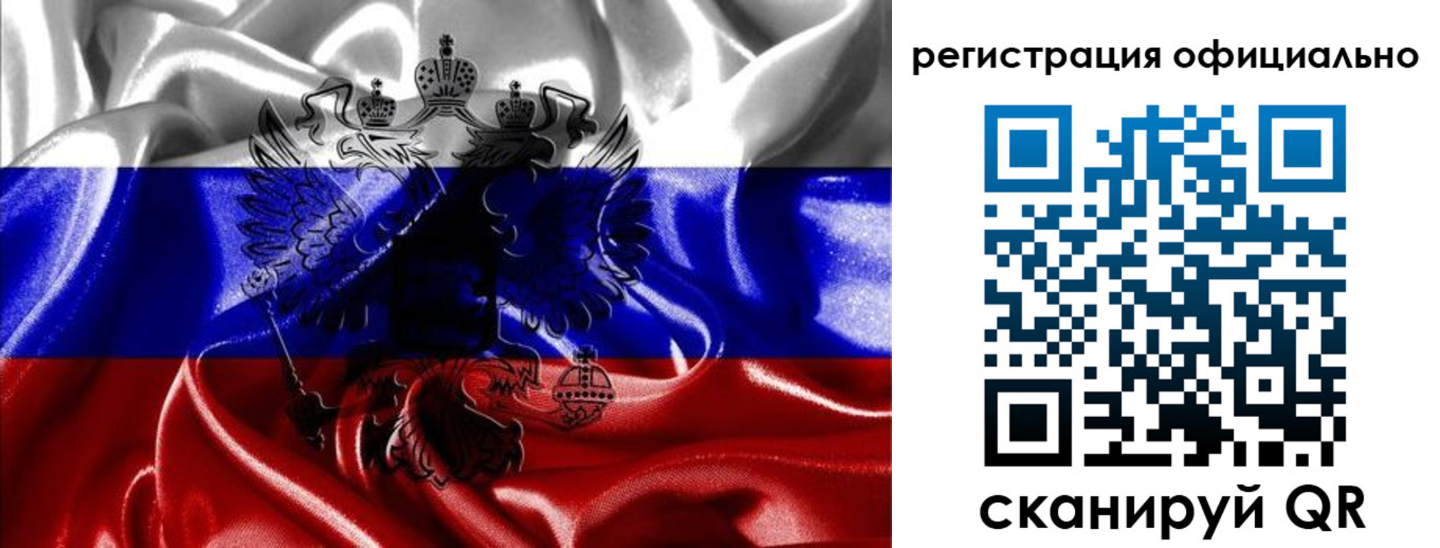 прописка регистрация в Мантурово