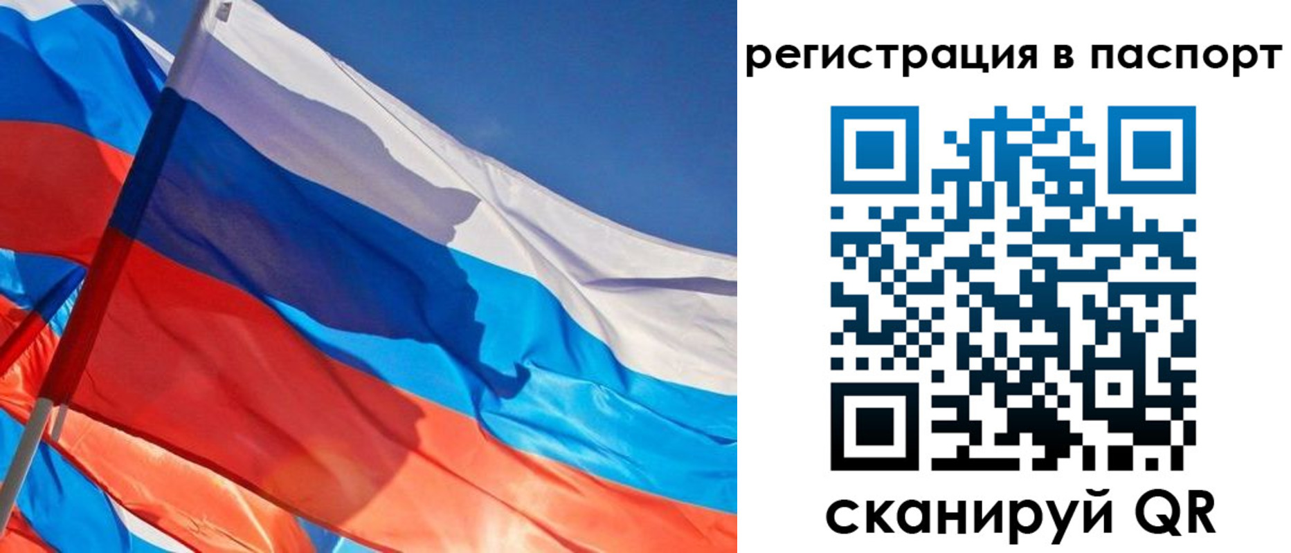 временная регистрация собственник в Мантурово